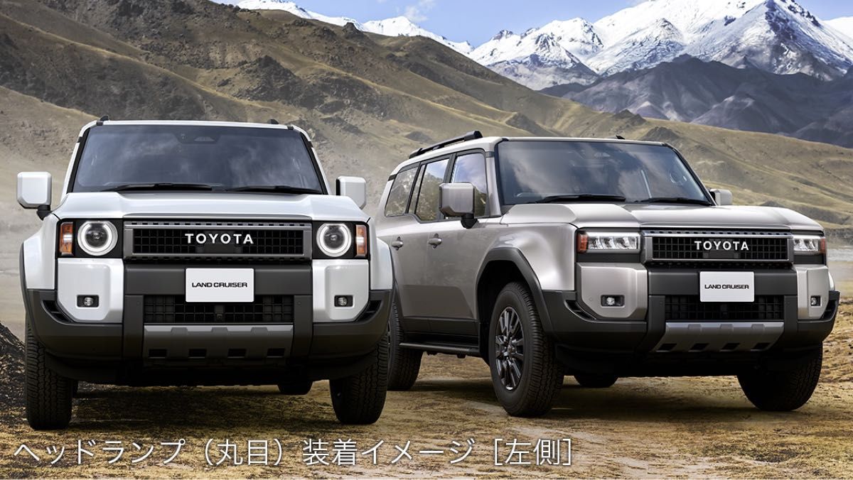 トヨタ ランドクルーザー250 ヘッドランプ丸目 VX|Yahoo!フリマ トヨタ ランドクルーザー250 ヘッドランプ丸目 VX|Yahoo!フリマ
