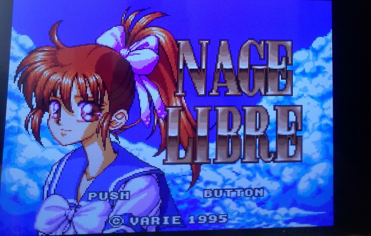 ナージュリーブル Nage Libre 〜静寂の水深 ナージュリーブル Nage Libre 〜静寂の水深