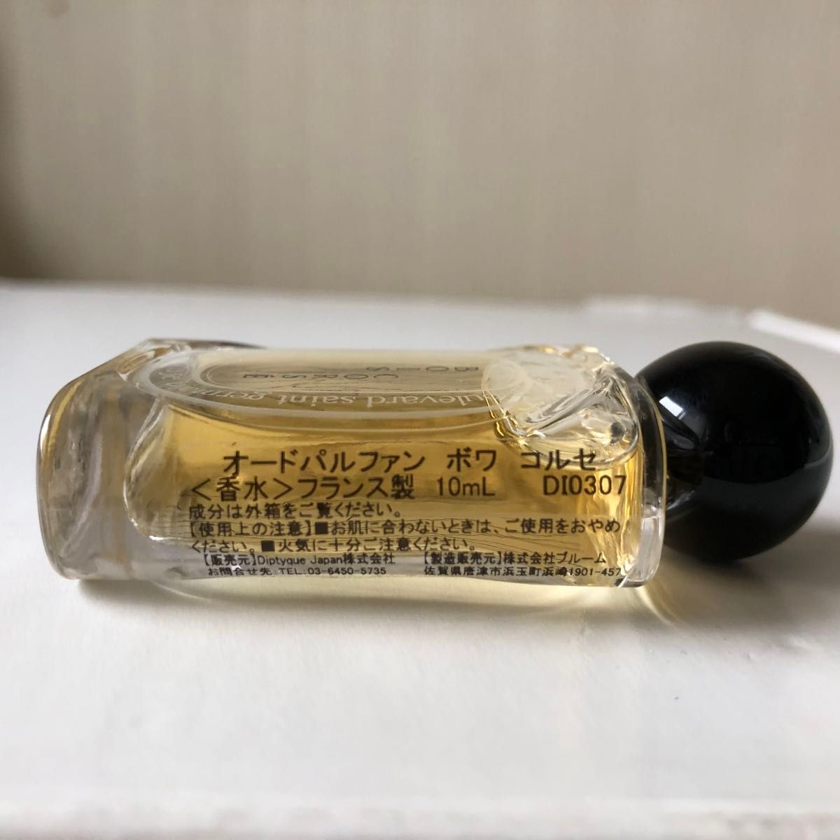限定】レ ゼサンス ドゥ ディプティック ボワコルセ オード 限定】レ ゼサンス ドゥ ディプティック ボワコルセ オード
