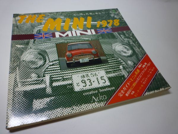 SK009 THE MINI 1978 heart . remainder . famous car. book@ series [2]