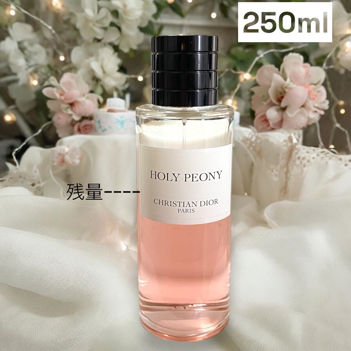 正規品 Dior ホーリー ピオニー 香水 250ml コスメ・美容 正規品 Dior ホーリー ピオニー 香水 250ml コスメ・美容