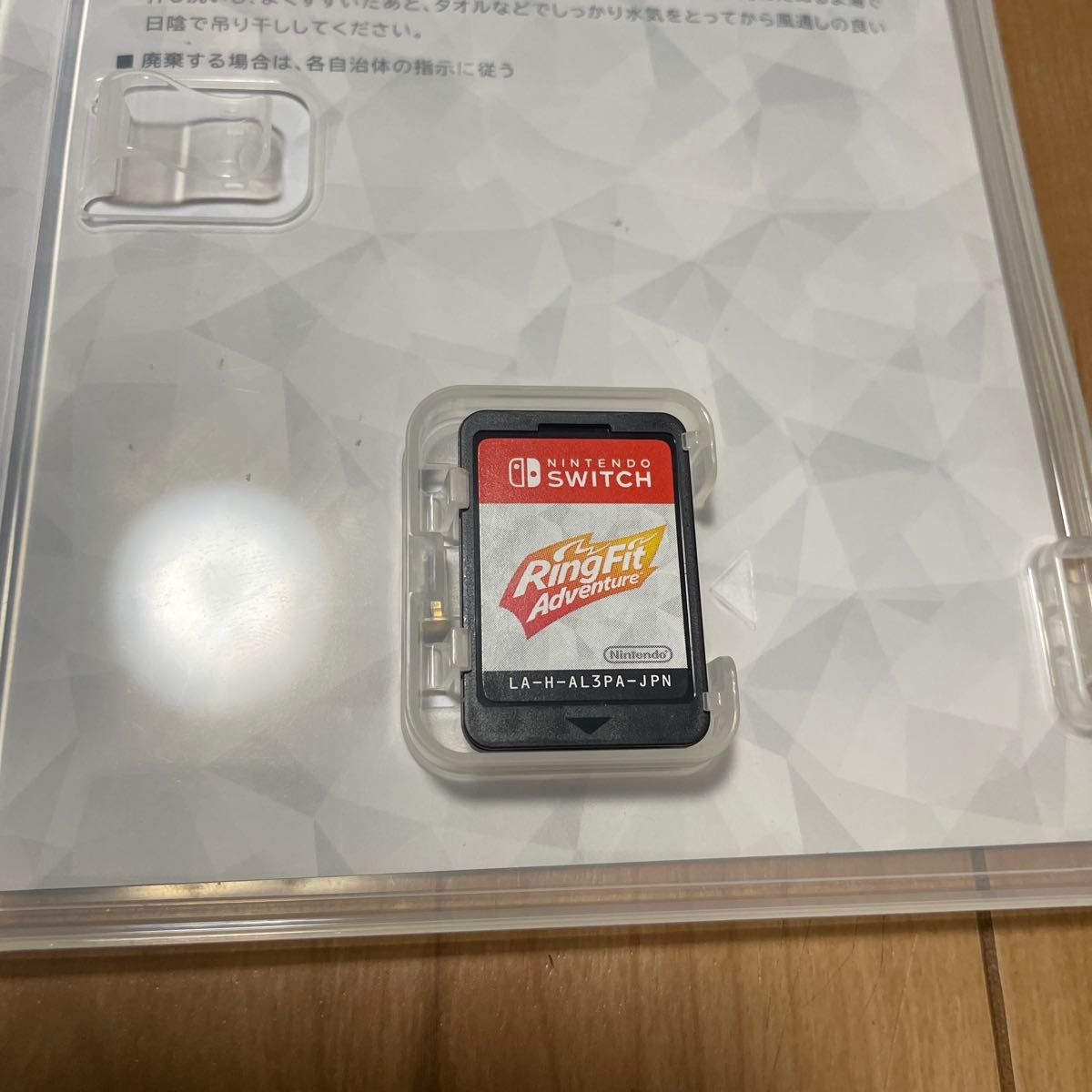 0608311・8293【箱無し】新型Nintendo Switchとリングフィット 0608311・8293【箱無し】新型Nintendo Switchとリングフィット
