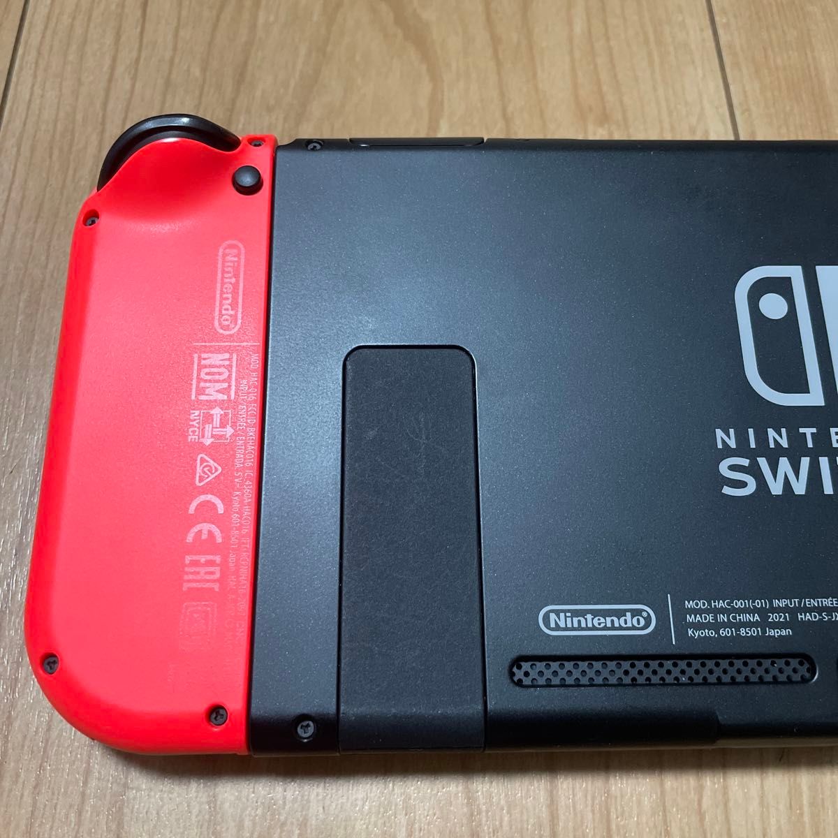 0608311・8293【箱無し】新型Nintendo Switchとリングフィット 0608311・8293【箱無し】新型Nintendo Switchとリングフィット