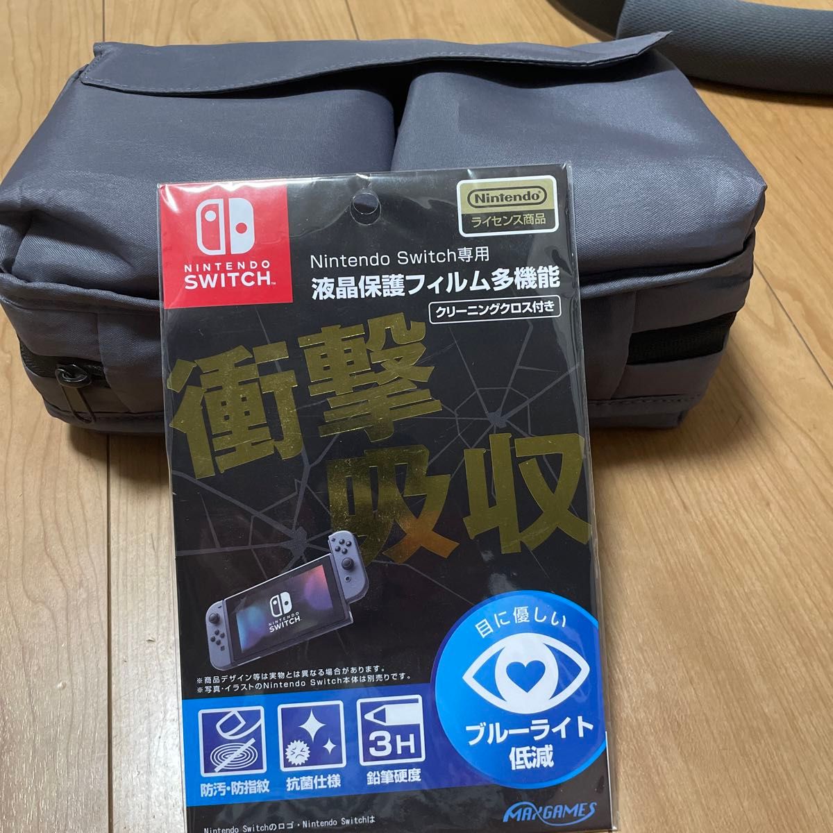 0608311・8293【箱無し】新型Nintendo Switchとリングフィット 0608311・8293【箱無し】新型Nintendo Switchとリングフィット