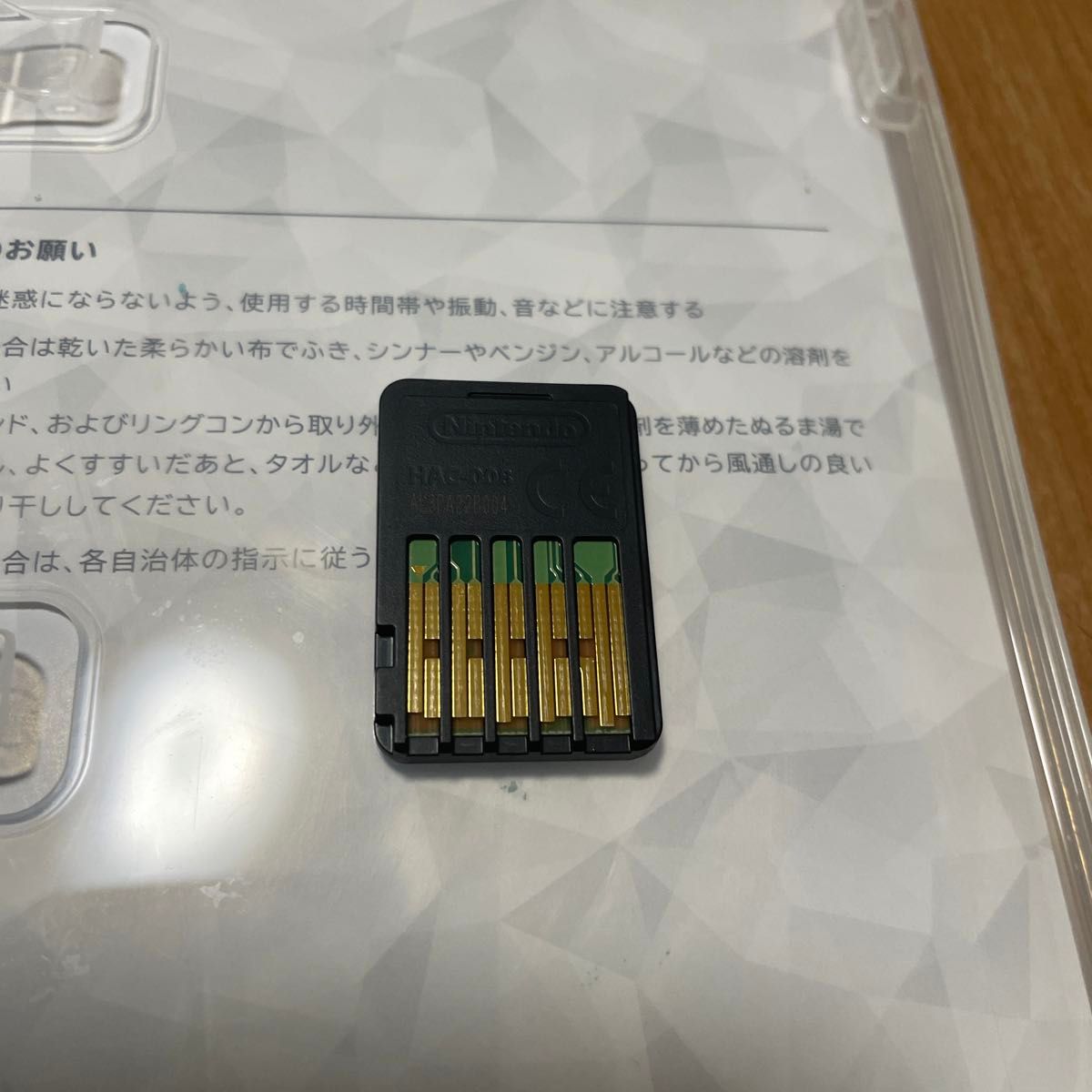 0608311・8293【箱無し】新型Nintendo Switchとリングフィット 0608311・8293【箱無し】新型Nintendo Switchとリングフィット