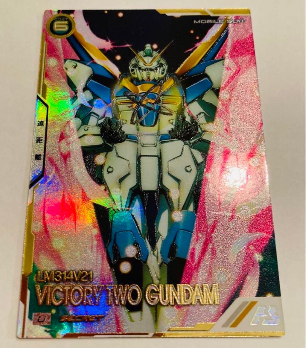 ガンダムアーセナルベース UNITRIBE 4弾 SEC V2ガンダム UT04 ガンダムアーセナルベース UNITRIBE 4弾 SEC V2ガンダム UT04
