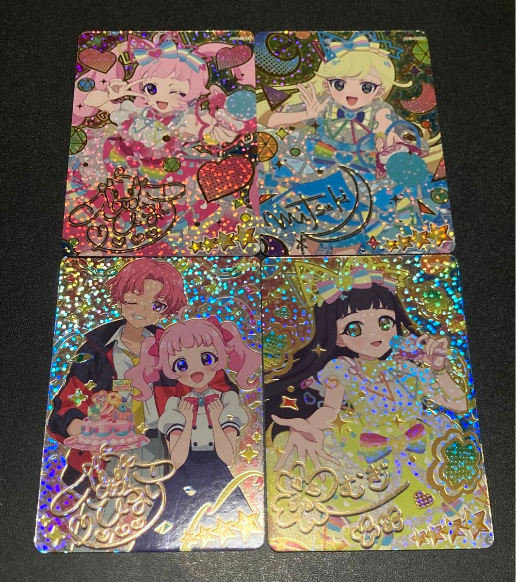 ひみつのアイプリ 3弾 星4 サイン入り ひまり みつき つむぎ ひみつのアイプリ 3弾 星4 サイン入り ひまり みつき つむぎ