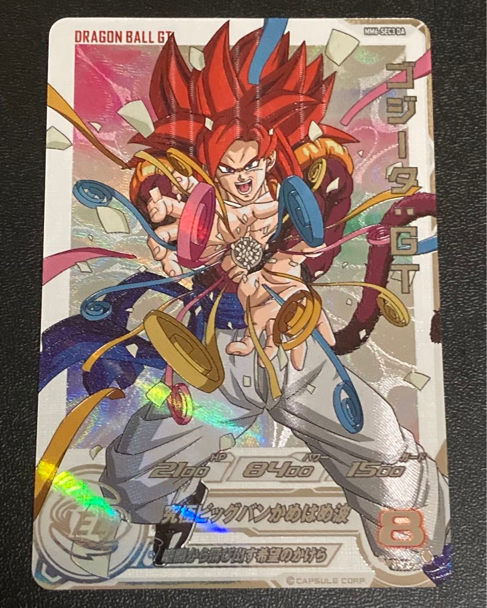 スーパー ドラゴンボールヒーローズ MM6弾 SEC DA ゴジータ GT スーパー ドラゴンボールヒーローズ MM6弾 SEC DA ゴジータ GT