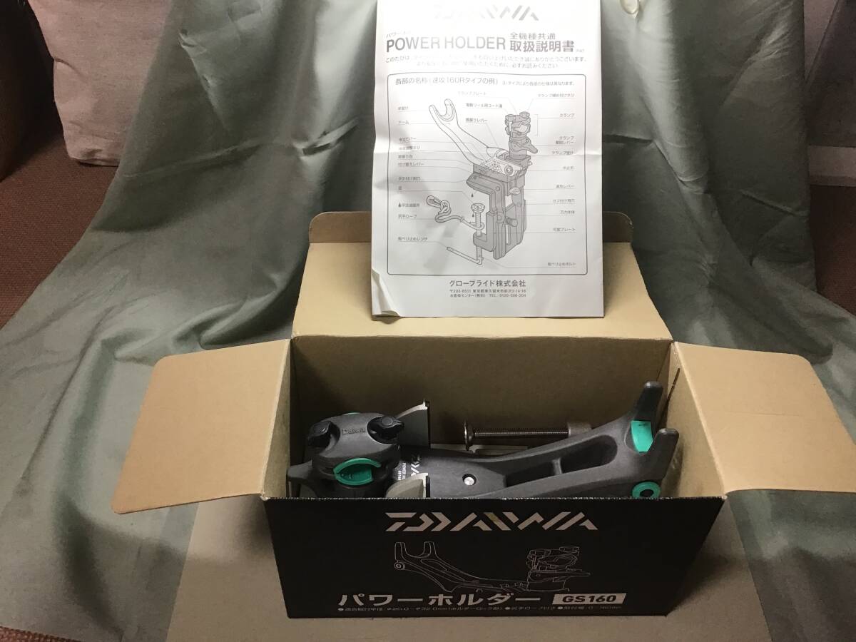 美品!ダイワ ロッドホルダー パワーホルダー GS160 船釣り 竿受け DAIWA
