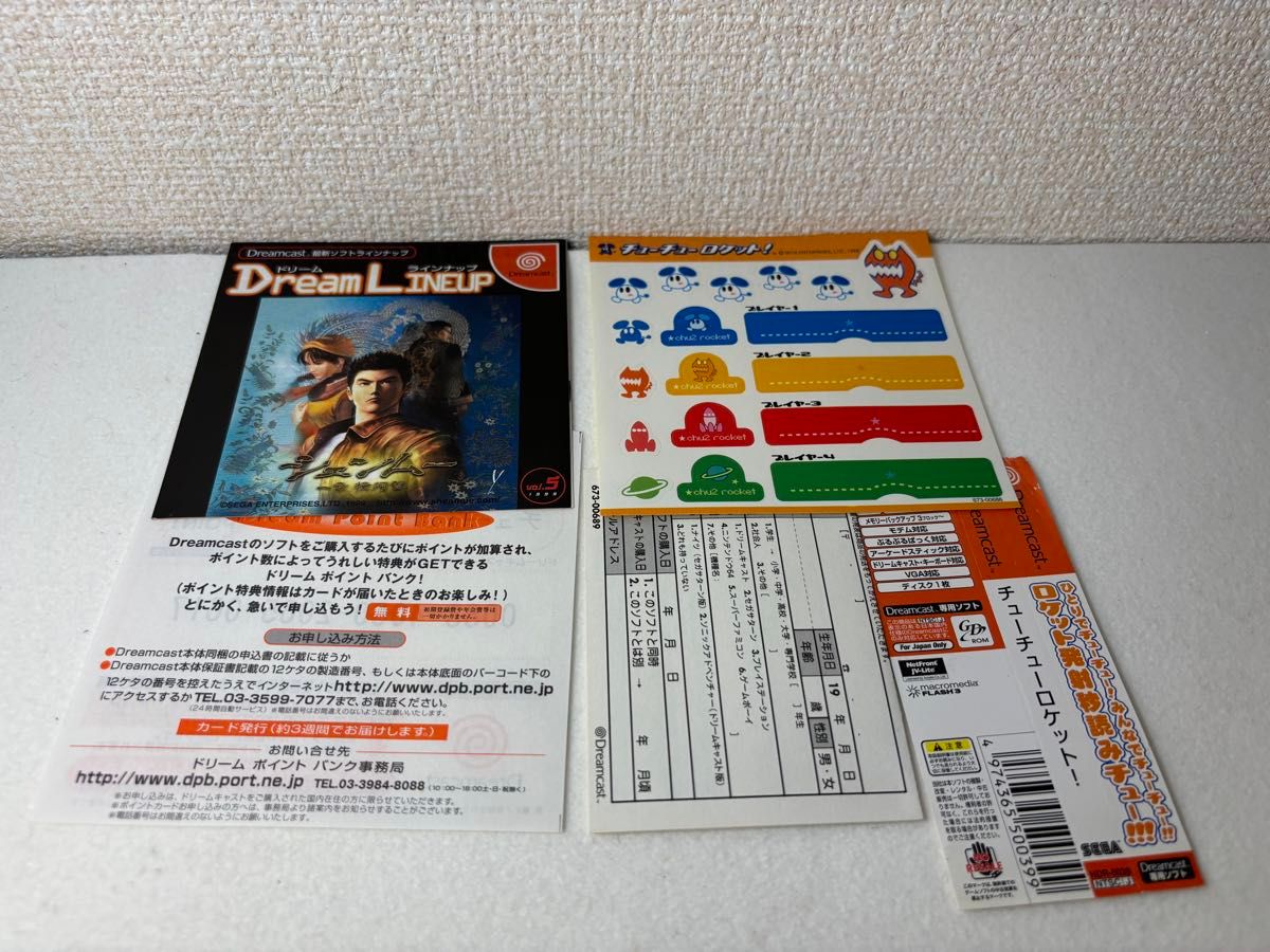 セガ ドリームキャスト本体 HKT-3000 ソフト3本セット/SEGA セガ ドリームキャスト本体 HKT-3000 ソフト3本セット/SEGA