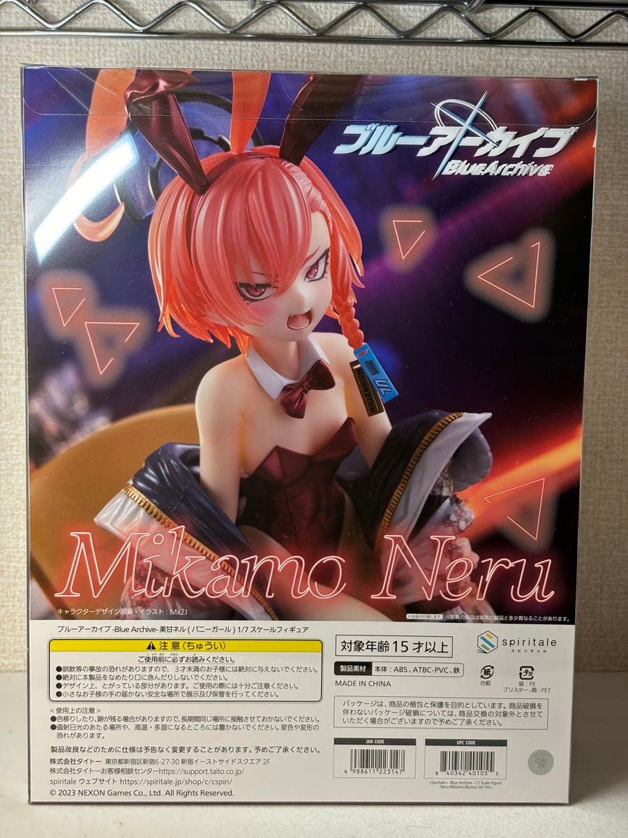 spiritale ブルーアーカイブ 美甘ネル バニーガール フィギュア spiritale ブルーアーカイブ 美甘ネル バニーガール フィギュア