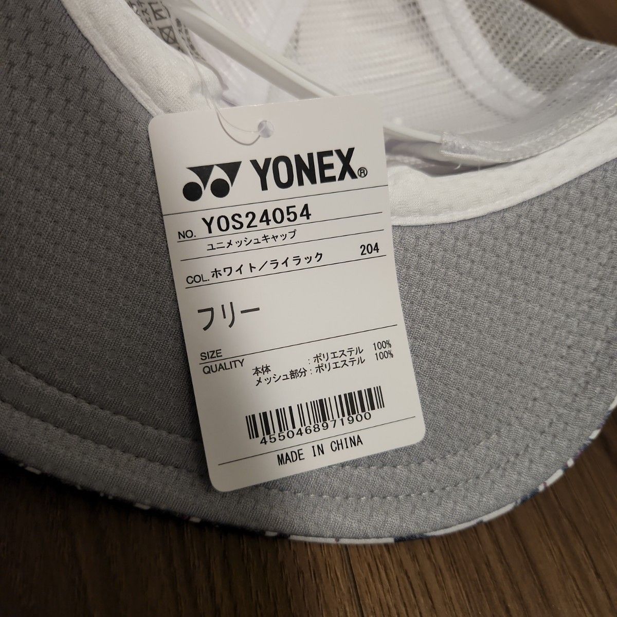 YONEX ヨネックス キャップ 帽子 全国大会 インハイ インカレ YONEX ヨネックス キャップ 帽子 全国大会 インハイ インカレ