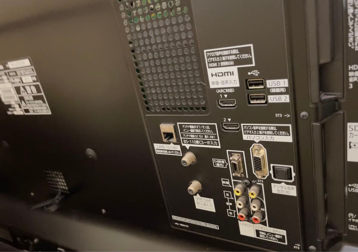 Panasonic VIERA TH-L37DT3 Amazon fire tv stick付き|Yahoo Panasonic VIERA TH-L37DT3 Amazon fire tv stick付き|Yahoo