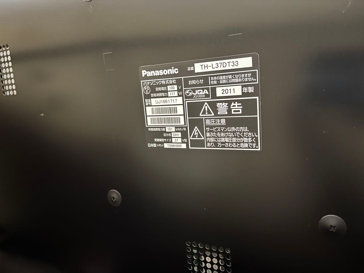 Panasonic VIERA TH-L37DT3 Amazon fire tv stick付き|Yahoo Panasonic VIERA TH-L37DT3 Amazon fire tv stick付き|Yahoo