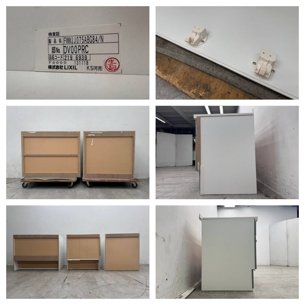 Yahoo!オークション - H5627 展示美品 LIXIL リクシル システム Yahoo!オークション - H5627 展示美品 LIXIL リクシル システム
