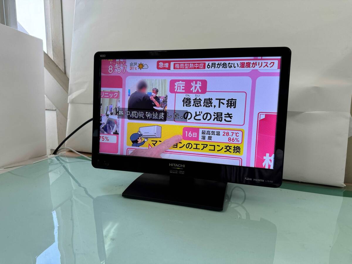 No542 日立 19型 LED 液晶テレビ 2015年製 L19―N2 No542 日立 19型 LED 液晶テレビ 2015年製 L19―N2