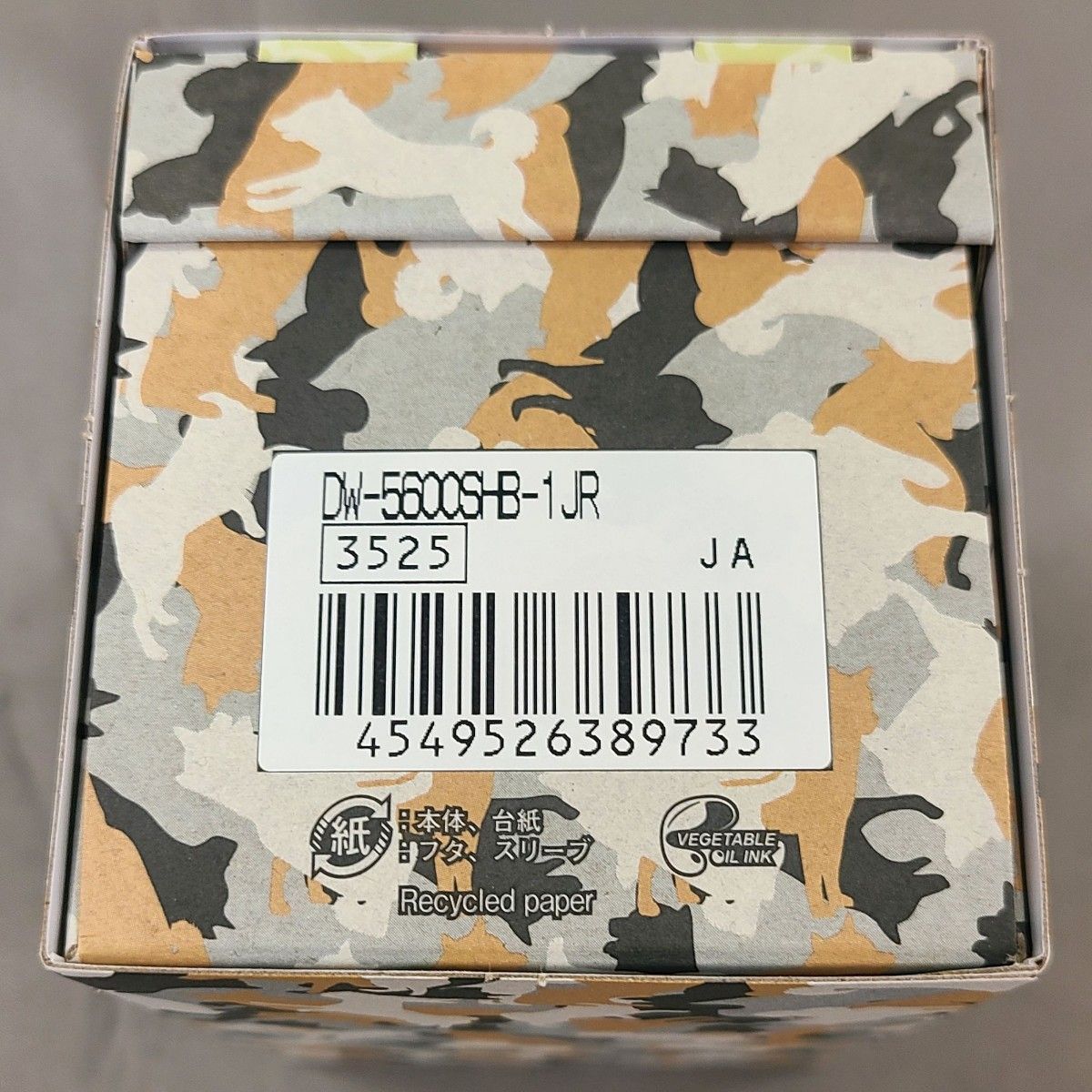 カシオ G-SHOCK 柴犬(黒柴)デザインモデル 日本製 DW-5600SHB カシオ G-SHOCK 柴犬(黒柴)デザインモデル 日本製 DW-5600SHB