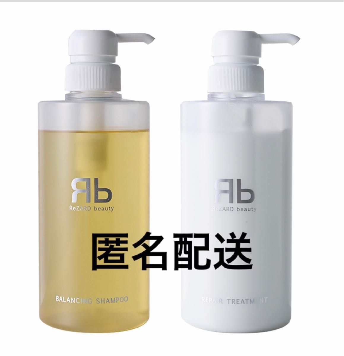 ReZARD beauty バランシングシャンプー リペアトリートメント ReZARD beauty バランシングシャンプー リペアトリートメント