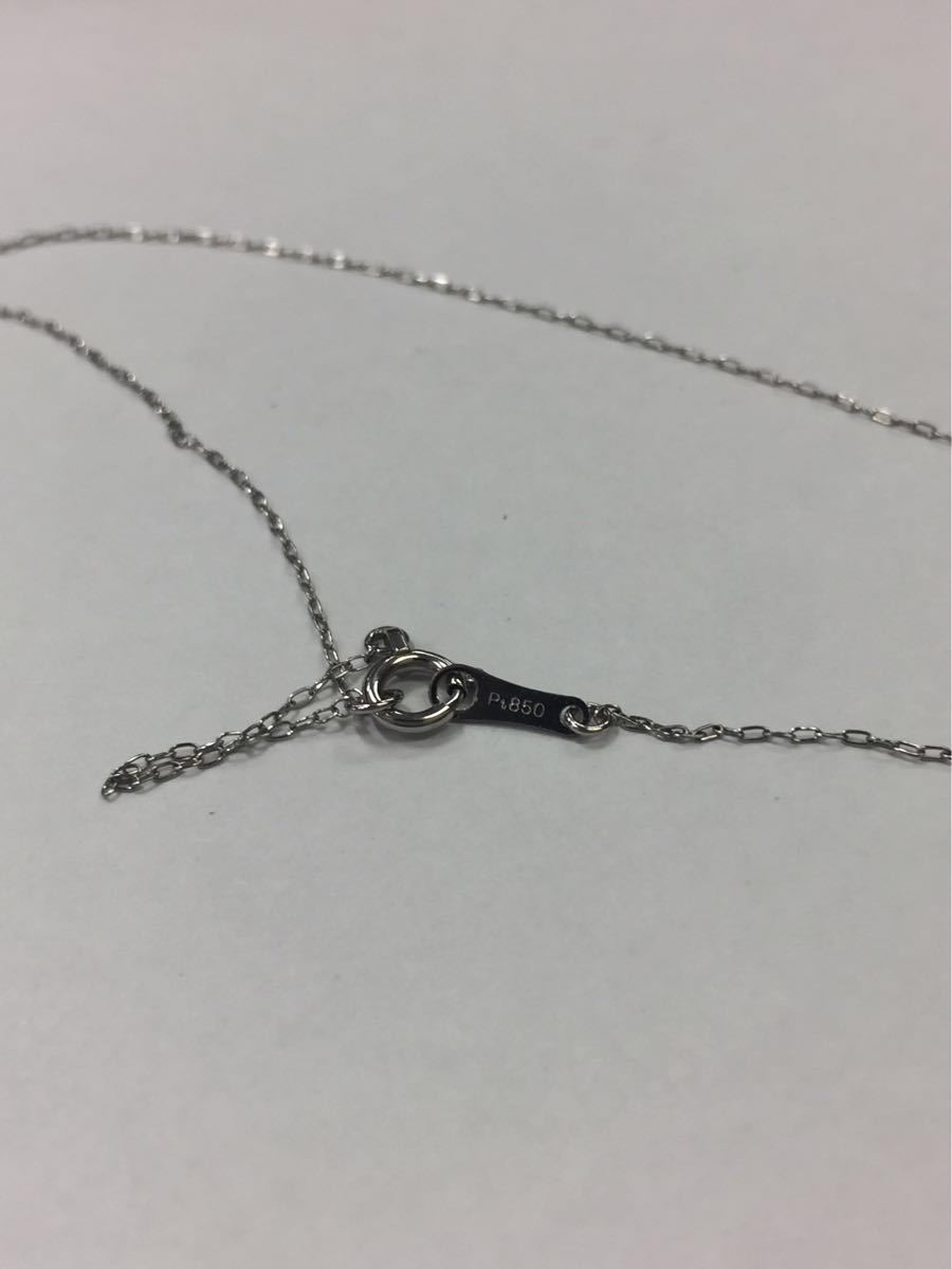 PT850 platinum necklace adzuki bean chain lady's 40cm genuine article 