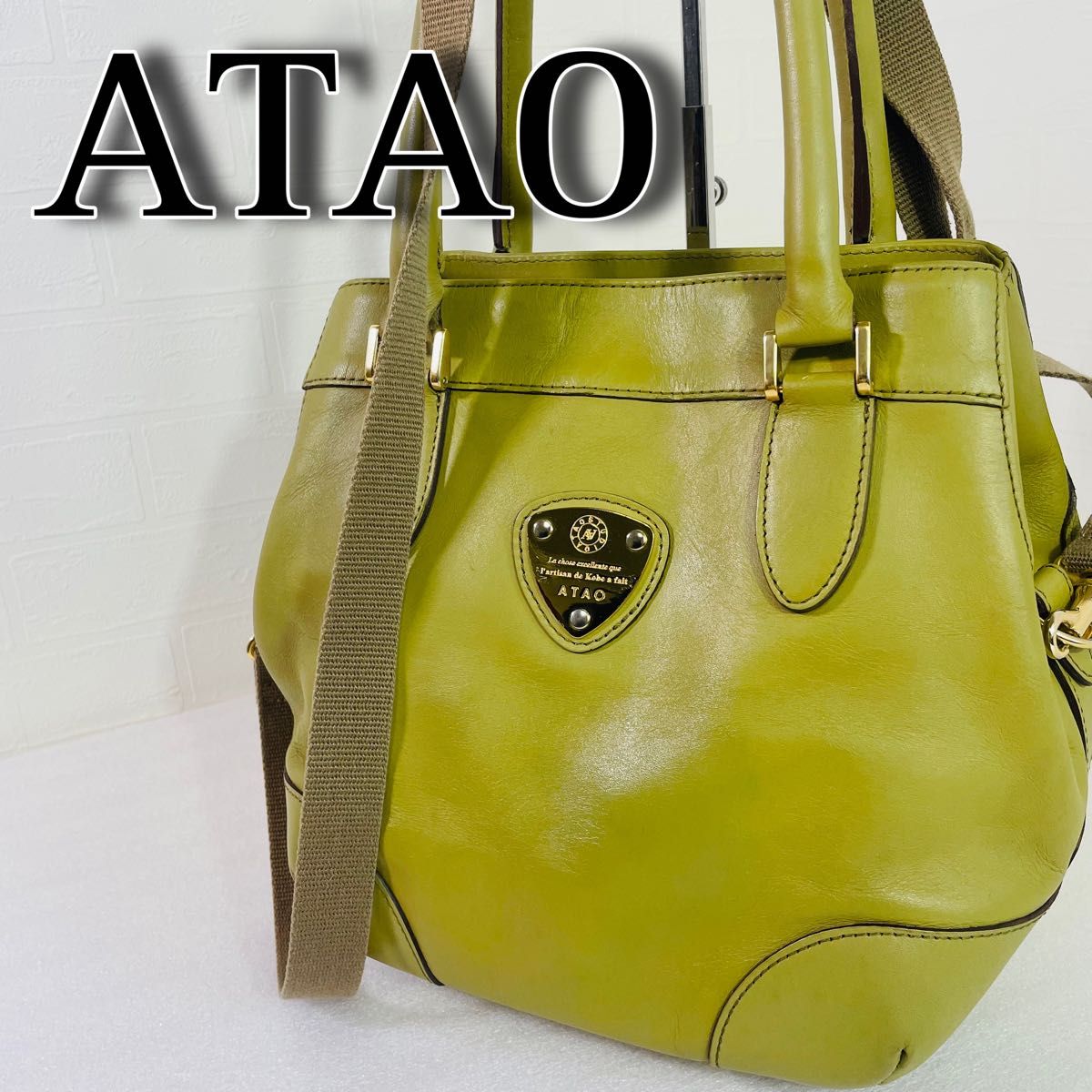 アタオ ハンドバッグ 2way オリーブ ゴールド レザー ショルダー アタオ ハンドバッグ 2way オリーブ ゴールド レザー ショルダー