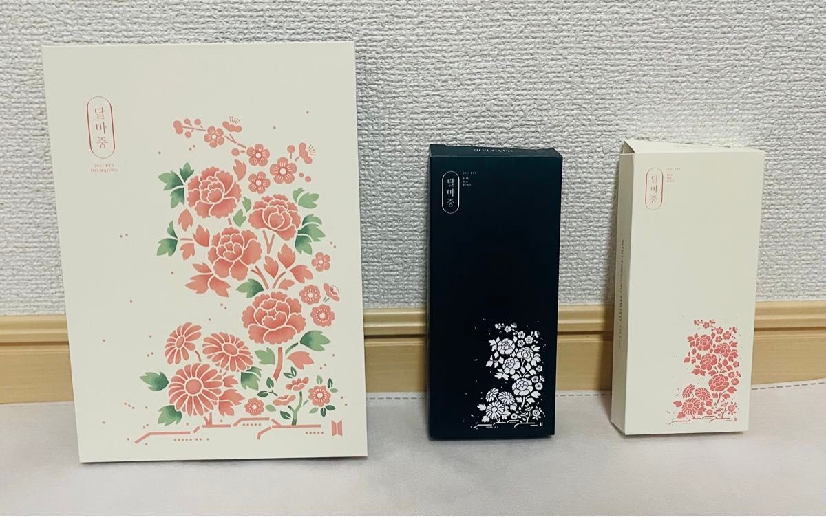 BTS 2021 ダルマジュン まとめ売り|Yahoo!フリマ(旧PayPayフリマ) BTS 2021 ダルマジュン まとめ売り|Yahoo!フリマ(旧PayPayフリマ)