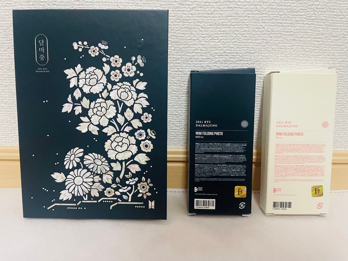 BTS 2021 ダルマジュン まとめ売り|Yahoo!フリマ(旧PayPayフリマ) BTS 2021 ダルマジュン まとめ売り|Yahoo!フリマ(旧PayPayフリマ)