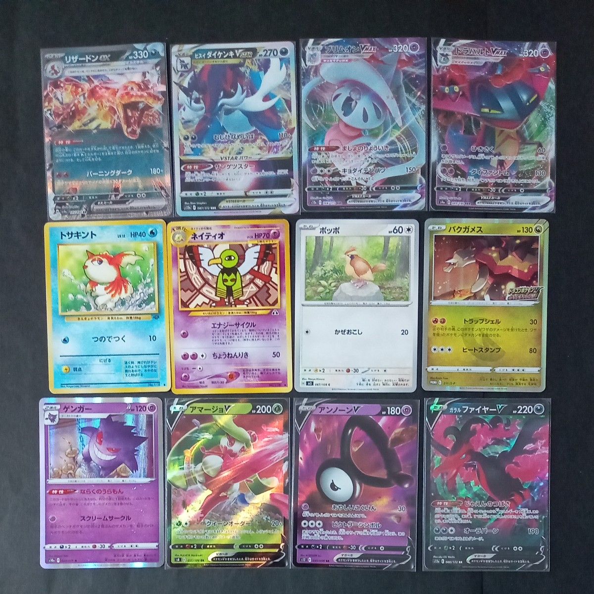 ポケモンカード まとめ売り ペパー|Yahoo!フリマ(旧PayPayフリマ) ポケモンカード まとめ売り ペパー|Yahoo!フリマ(旧PayPayフリマ)