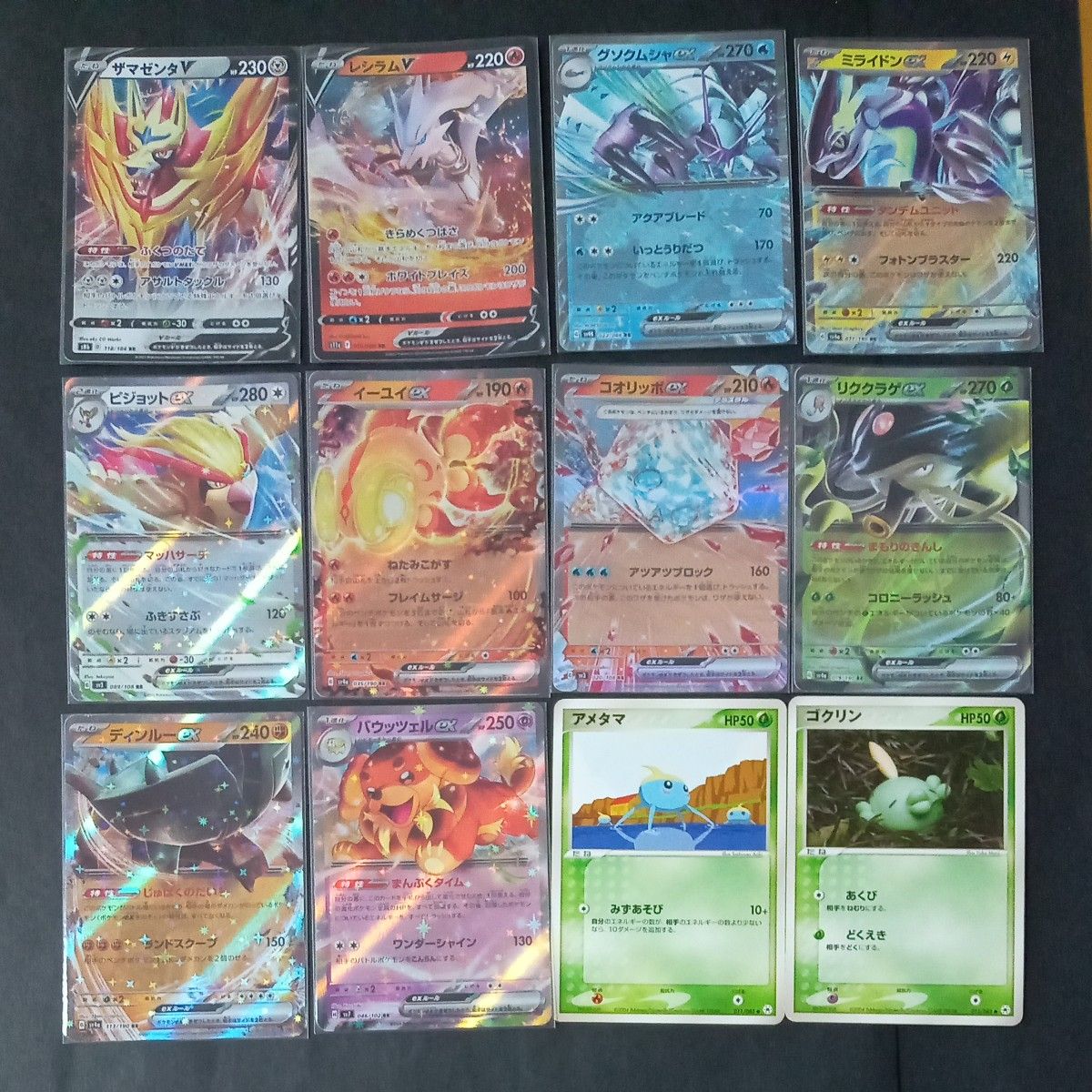 ポケモンカード まとめ売り ペパー|Yahoo!フリマ(旧PayPayフリマ) ポケモンカード まとめ売り ペパー|Yahoo!フリマ(旧PayPayフリマ)