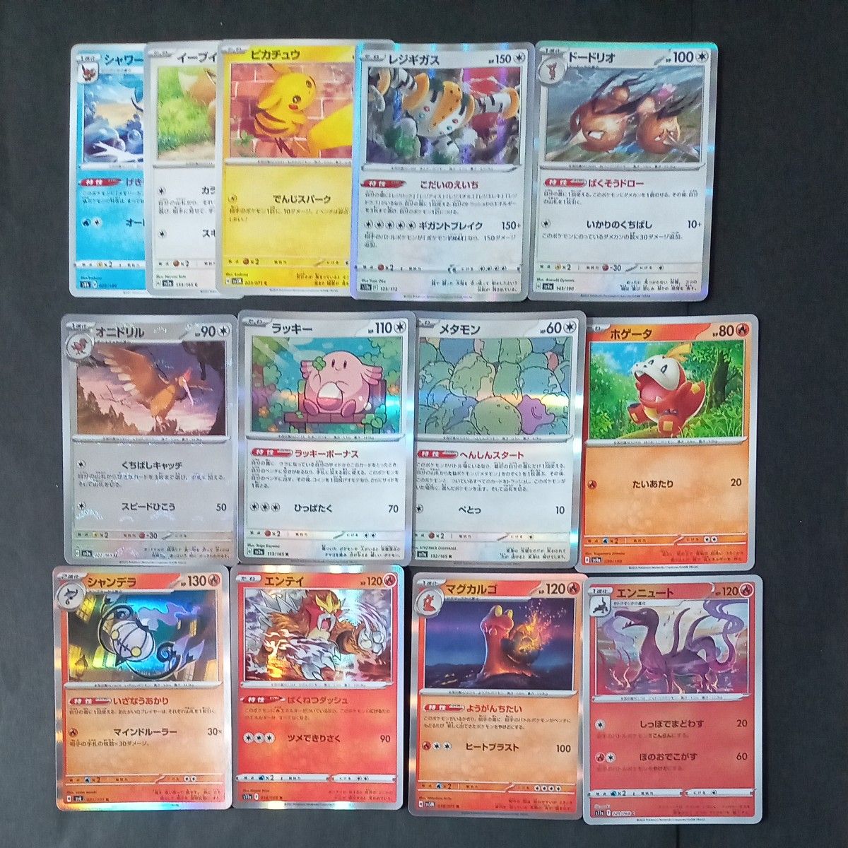 ポケモンカード まとめ売り ペパー|Yahoo!フリマ(旧PayPayフリマ) ポケモンカード まとめ売り ペパー|Yahoo!フリマ(旧PayPayフリマ)