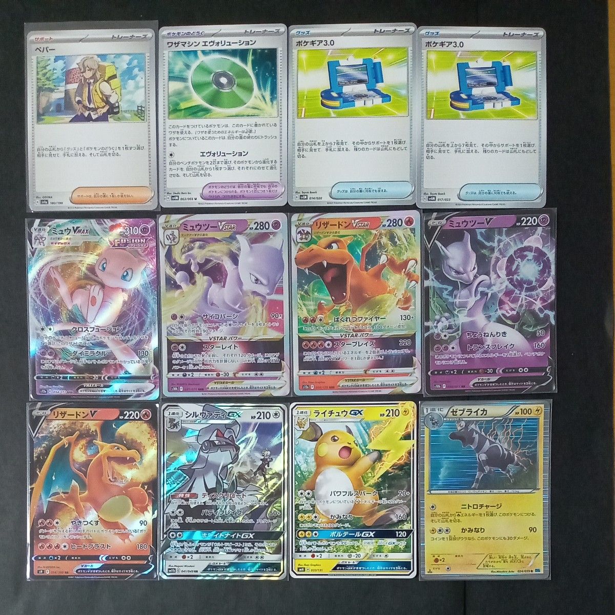 ポケモンカード まとめ売り ペパー|Yahoo!フリマ(旧PayPayフリマ) ポケモンカード まとめ売り ペパー|Yahoo!フリマ(旧PayPayフリマ)