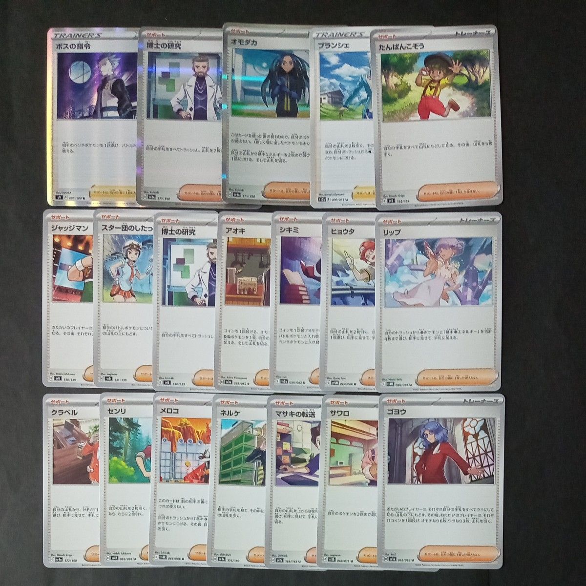 ポケモンカード まとめ売り ペパー|Yahoo!フリマ(旧PayPayフリマ) ポケモンカード まとめ売り ペパー|Yahoo!フリマ(旧PayPayフリマ)