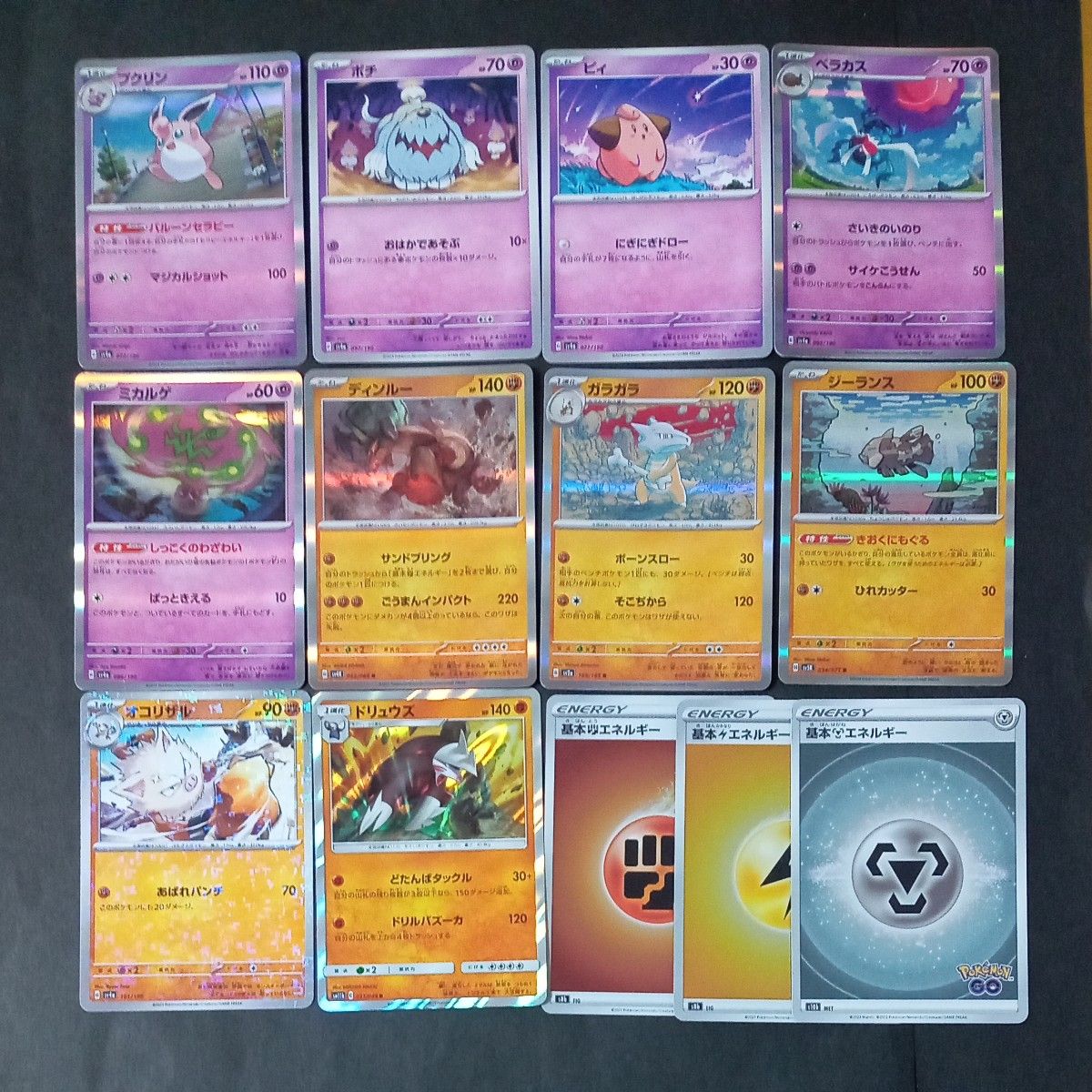ポケモンカード まとめ売り ペパー|Yahoo!フリマ(旧PayPayフリマ) ポケモンカード まとめ売り ペパー|Yahoo!フリマ(旧PayPayフリマ)