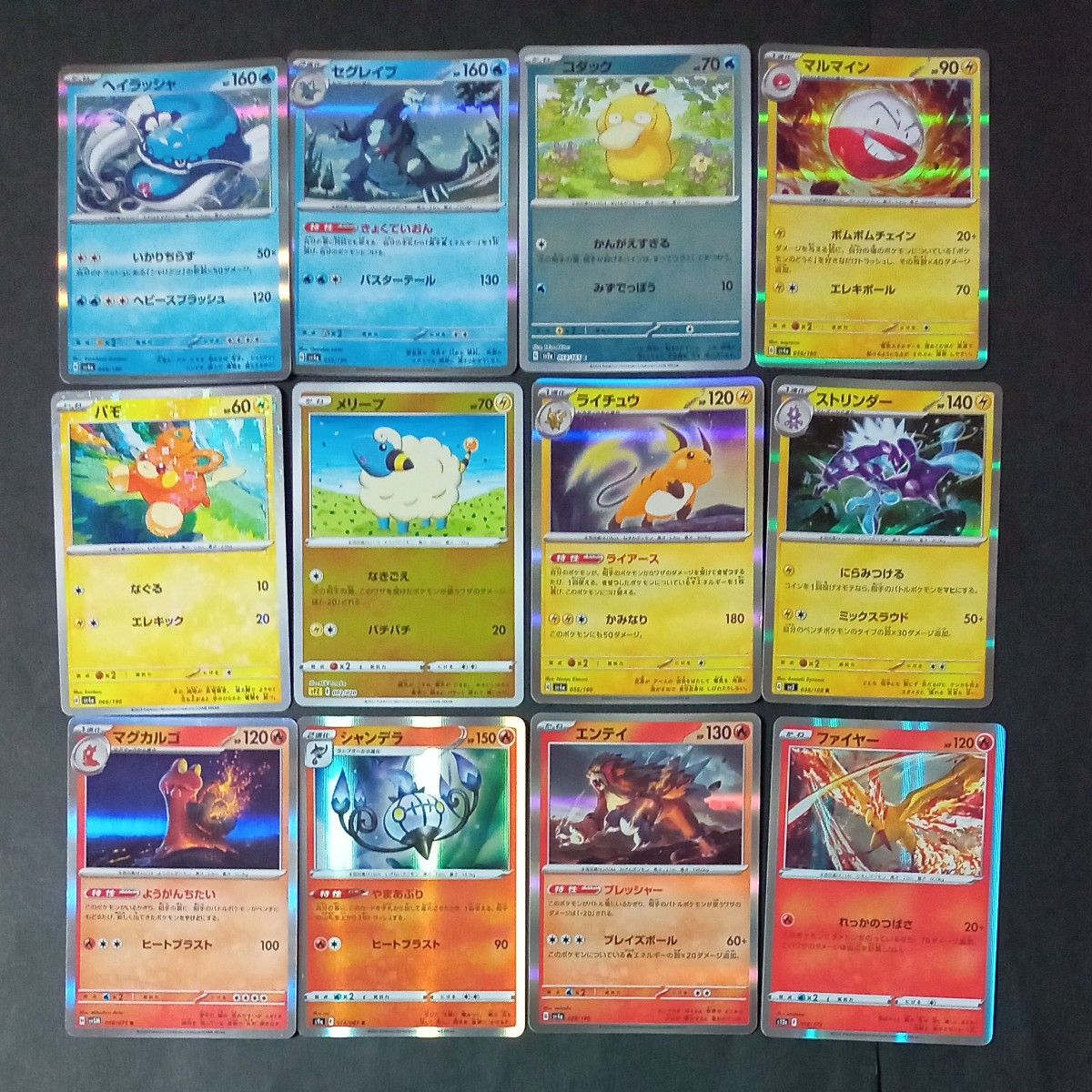 ポケモンカード まとめ売り トドロクツキex|Yahoo!フリマ(旧 ポケモンカード まとめ売り トドロクツキex|Yahoo!フリマ(旧