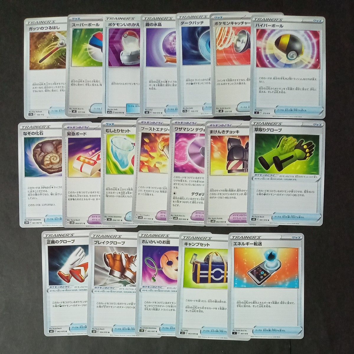 ポケモンカード まとめ売り トドロクツキex|Yahoo!フリマ(旧 ポケモンカード まとめ売り トドロクツキex|Yahoo!フリマ(旧