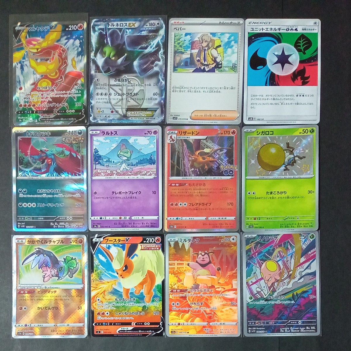 ポケモンカード まとめ売り|Yahoo!フリマ(旧PayPayフリマ) ポケモンカード まとめ売り|Yahoo!フリマ(旧PayPayフリマ)