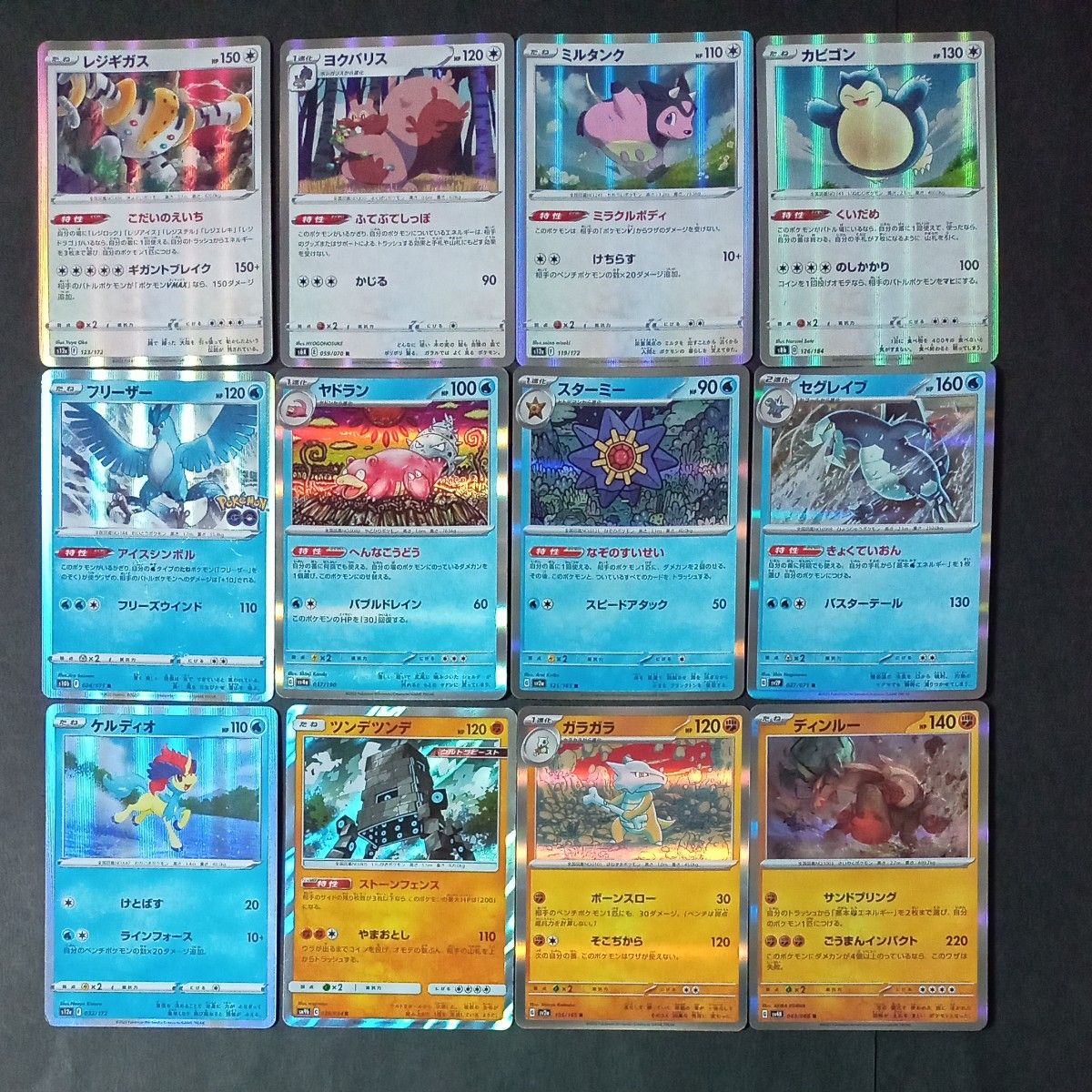 ポケモンカード まとめ売り|Yahoo!フリマ(旧PayPayフリマ) ポケモンカード まとめ売り|Yahoo!フリマ(旧PayPayフリマ)