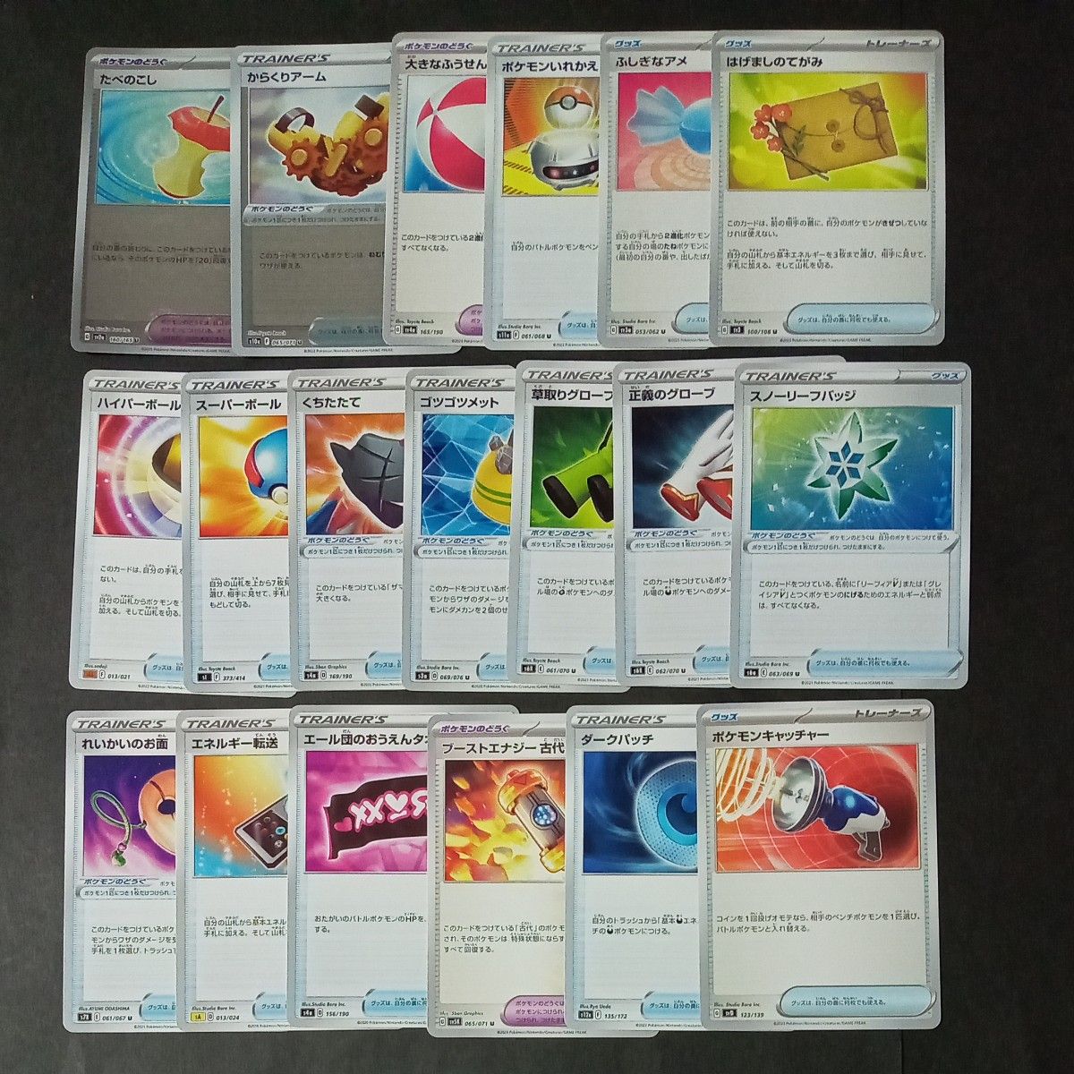 ポケモンカード まとめ売り|Yahoo!フリマ(旧PayPayフリマ) ポケモンカード まとめ売り|Yahoo!フリマ(旧PayPayフリマ)