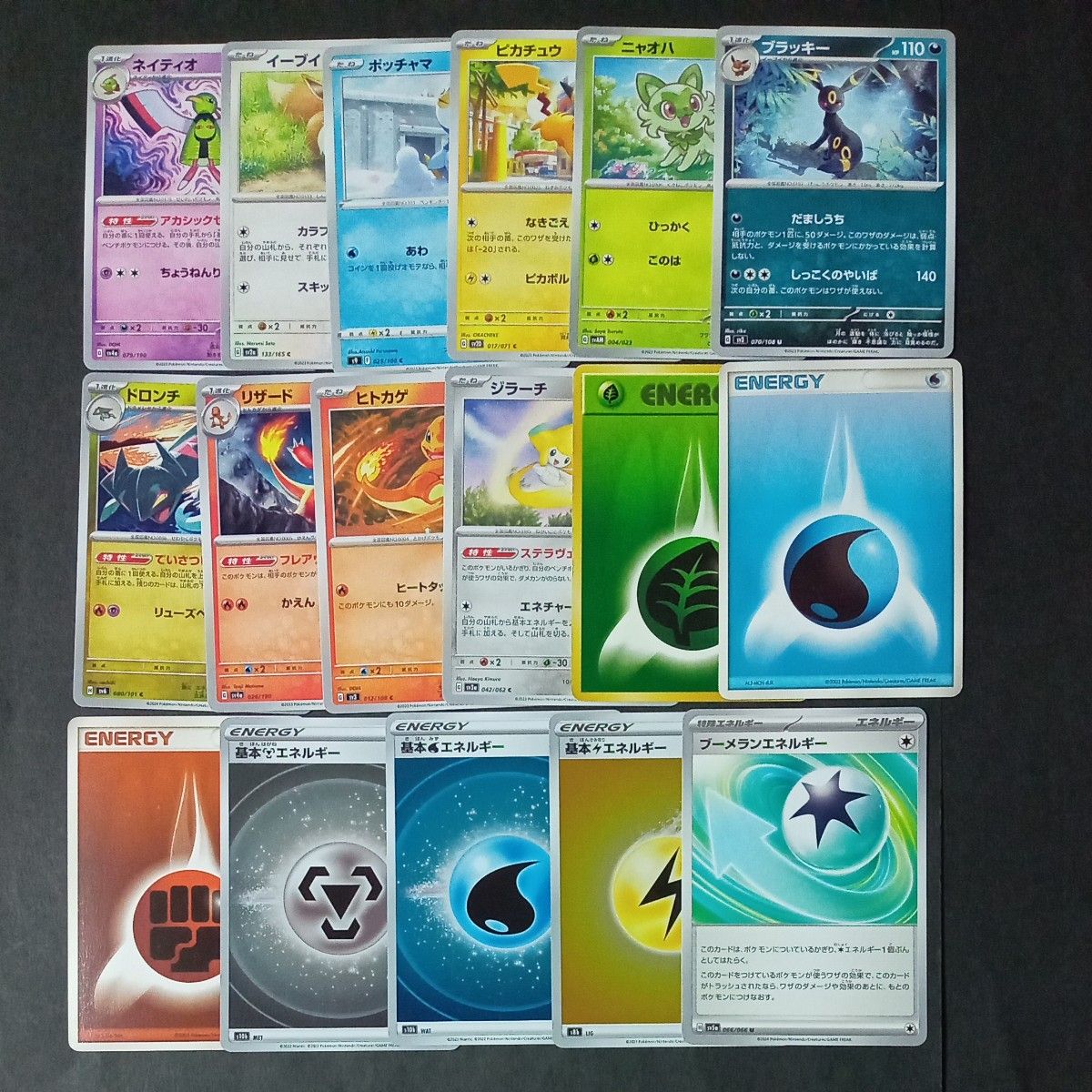 ポケモンカード まとめ売り|Yahoo!フリマ(旧PayPayフリマ) ポケモンカード まとめ売り|Yahoo!フリマ(旧PayPayフリマ)