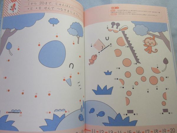 ヤフオク 未使用 学研new知育シリーズ できるよもじと ヤフオク 未使用 学研new知育シリーズ できるよもじと