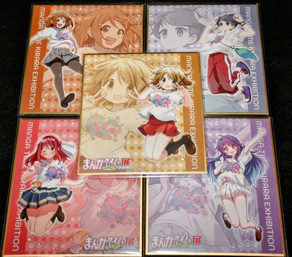 まんがタイムきらら展FINAL トレーディングミニ色紙(ブラインド まんがタイムきらら展FINAL トレーディングミニ色紙(ブラインド