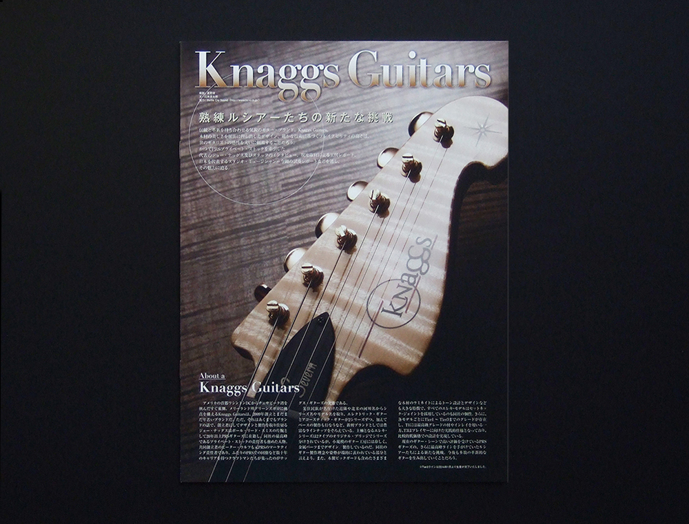[Только буклет] Knaggs Guitars квалифицированные новые вызова Люсиана Naggs Guitar PRS Severn Choptank Kenai Keya Sheyenne Chena Tier 2