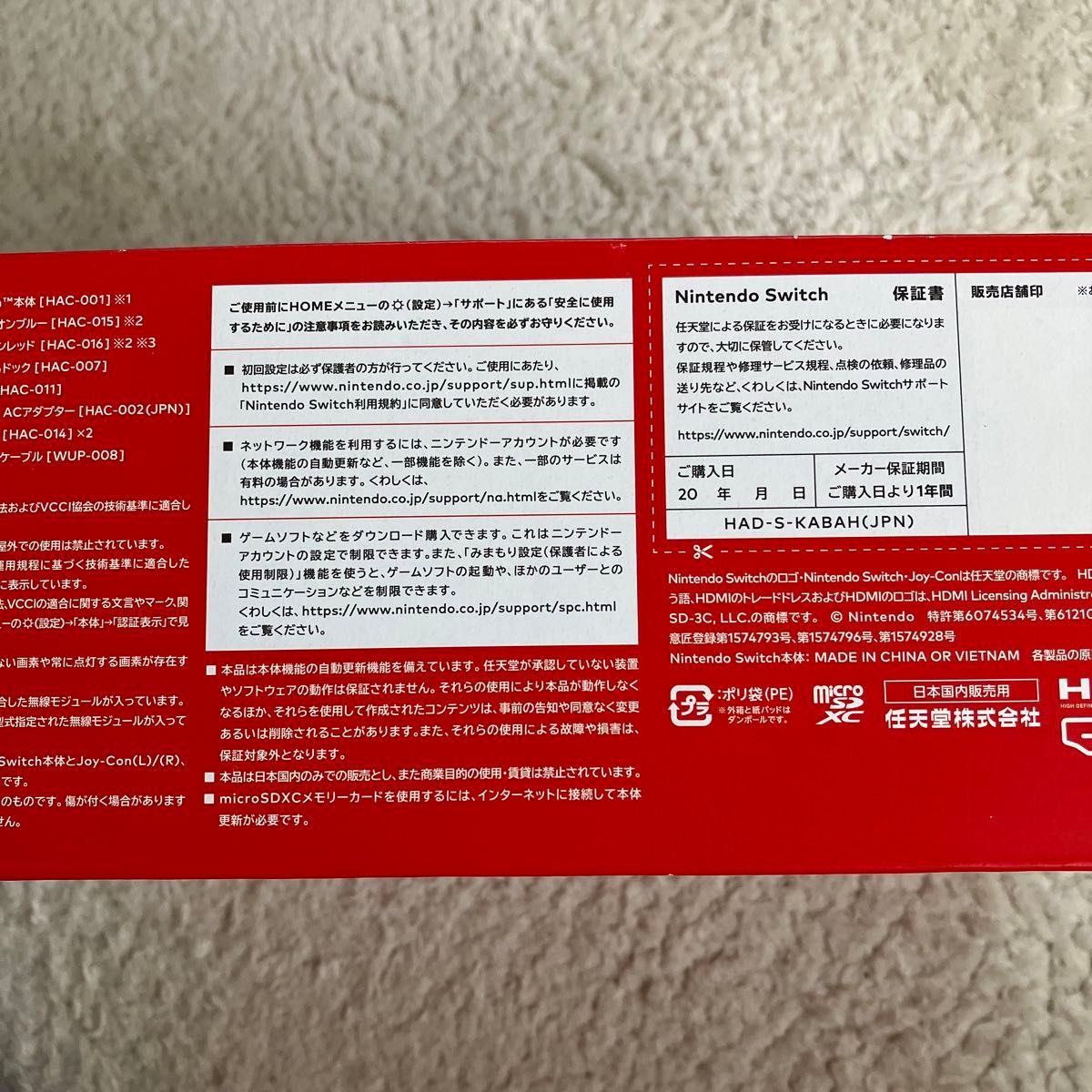 新品・未使用】任天堂 Switch 新型モデル|Yahoo!フリマ(旧 新品・未使用】任天堂 Switch 新型モデル|Yahoo!フリマ(旧