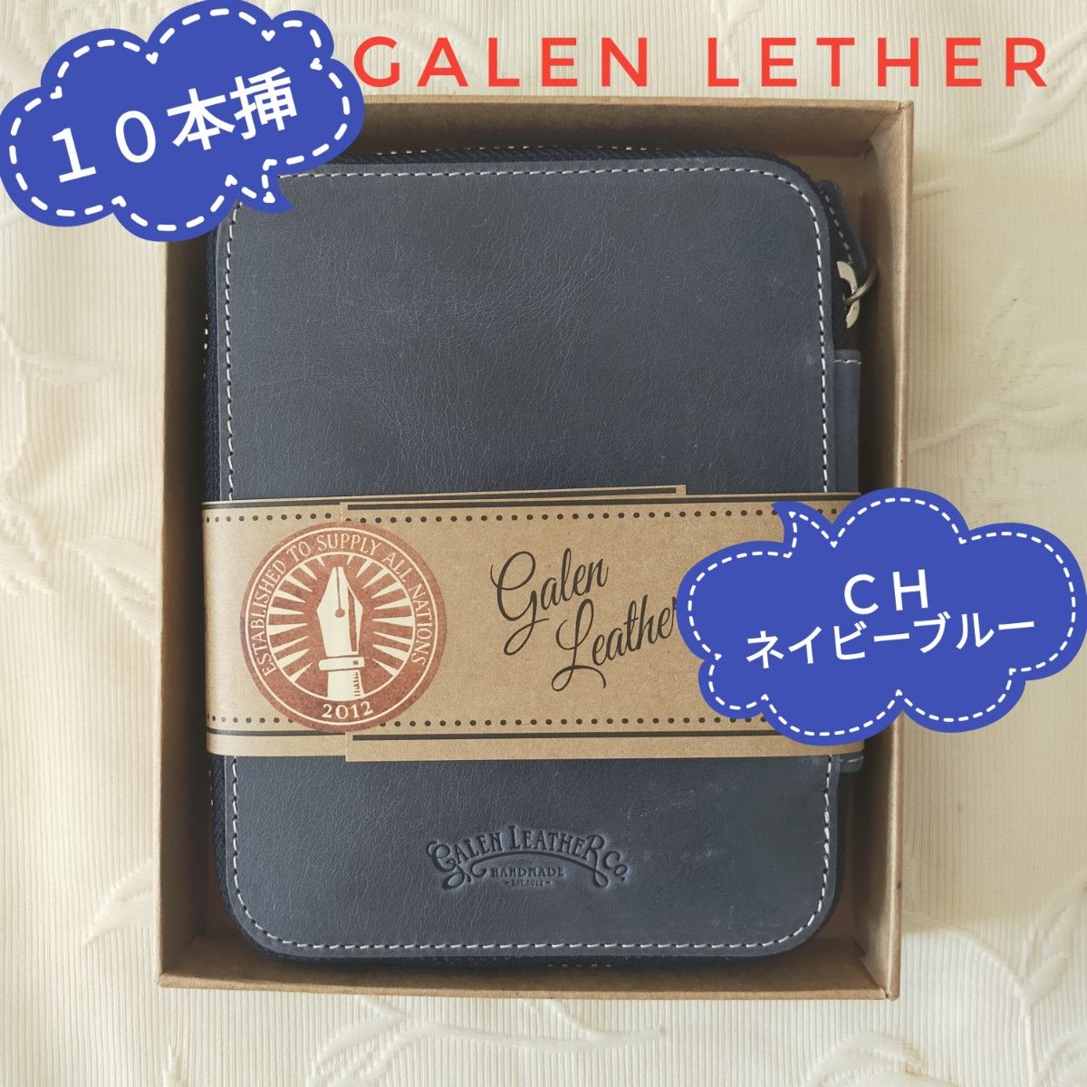 ガレンレザー ペンケース(10本挿)*クレイジーホースネイビーブルー*海外正規品 ガレンレザー Galen leather ペンケース(10本挿し) クレイジー