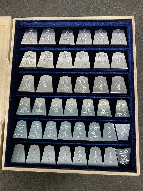 将棋駒 アルミ製 巻菱湖 一石作 飾り駒(将棋)|売買された 将棋駒 アルミ製 巻菱湖 一石作 飾り駒(将棋)|売買された