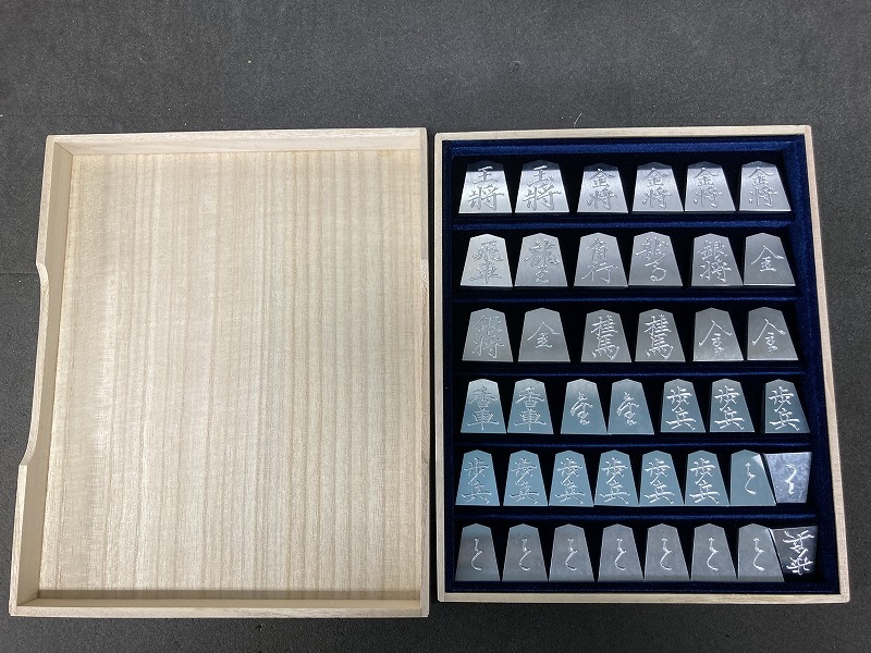 将棋駒 アルミ製 巻菱湖 一石作 飾り駒(将棋)|売買された 将棋駒 アルミ製 巻菱湖 一石作 飾り駒(将棋)|売買された