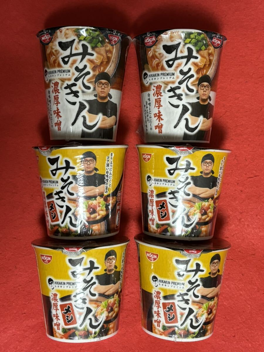 Amazon | HIKAKIN PREMIUM カップ麺 みそきん濃厚味噌ラーメン Amazon | HIKAKIN PREMIUM カップ麺 みそきん濃厚味噌ラーメン