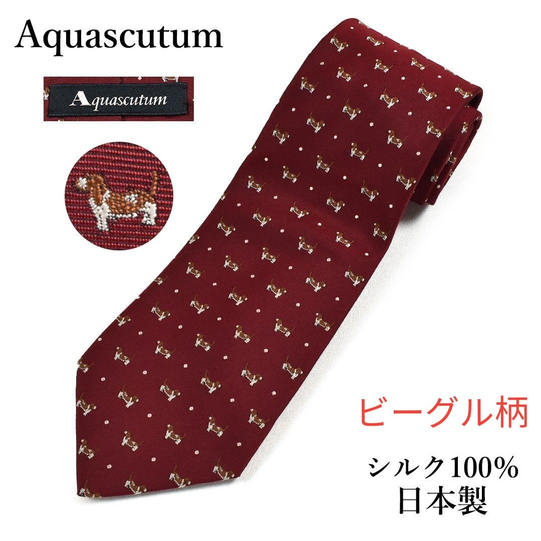 大特価】Aquascutum アクアスキュータム ネクタイ シルク100% 絹 大特価】Aquascutum アクアスキュータム ネクタイ シルク100% 絹