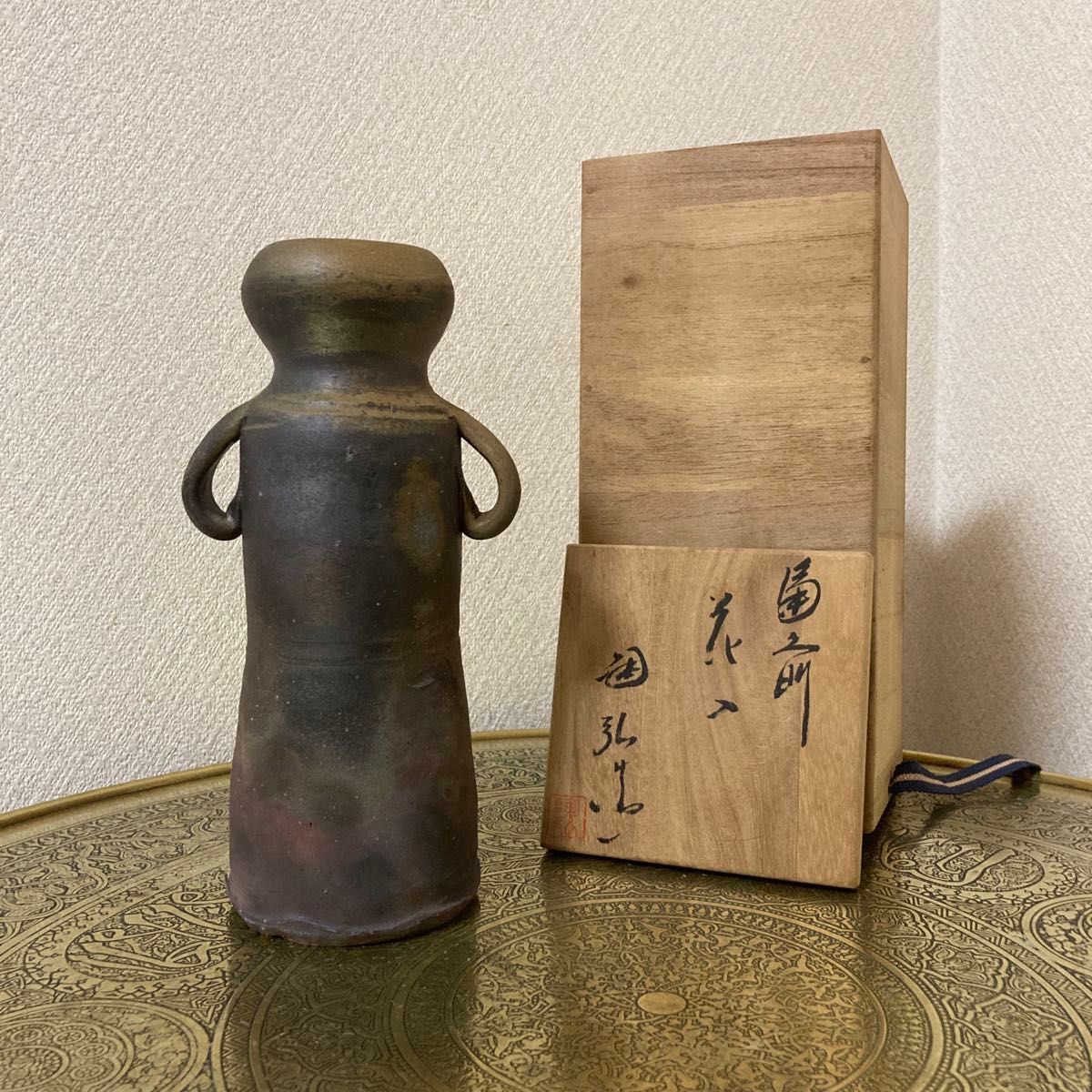 備前焼 金重窯 七十七代 陶弘作 花入 花器 未使用品〈検 緋襷 青 備前焼 金重窯 七十七代 陶弘作 花入 花器 未使用品〈検 緋襷 青