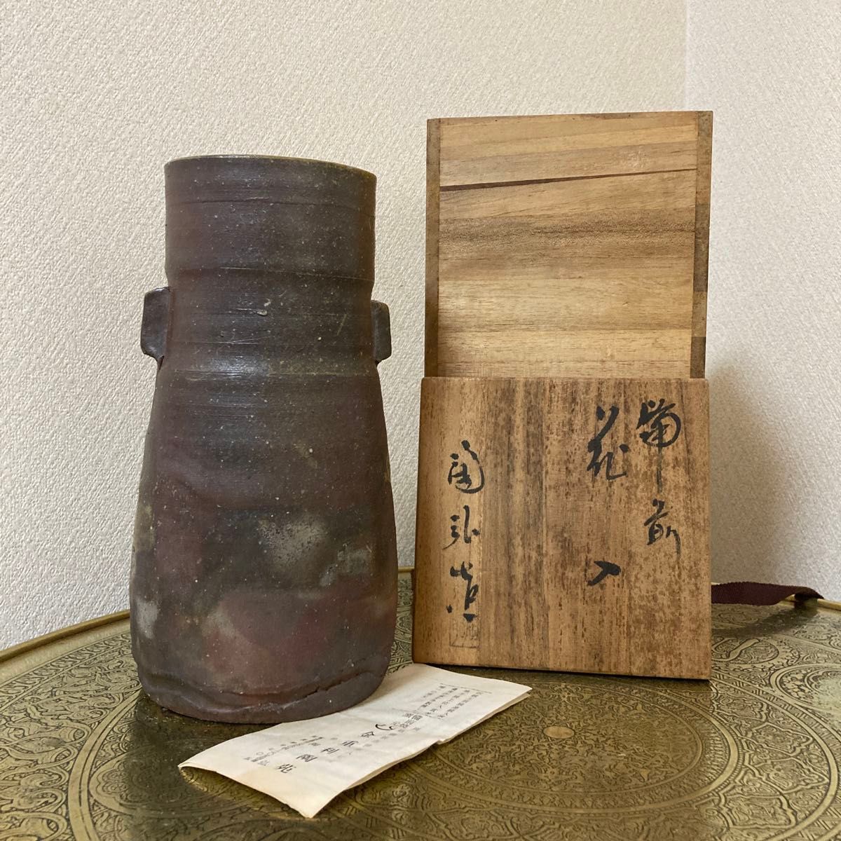 備前焼 金重窯 七十六代 陶弘作 花入 花器 未使用品〈検 緋襷 青 備前焼 金重窯 七十六代 陶弘作 花入 花器 未使用品〈検 緋襷 青
