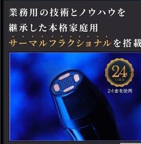 4万円割引 新品 MetaLT《メタエルティ本体&メタエルティスキン 4万円割引 新品 MetaLT《メタエルティ本体&メタエルティスキン